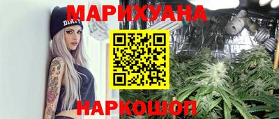 соль курить ск Лесосибирск