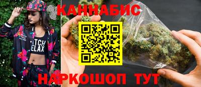 соль курить ск Лесосибирск
