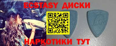 каннабис Абинск