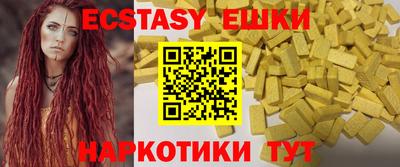 прущие крисы Ликино-Дулёво