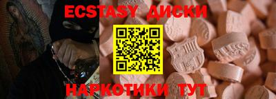 соль курить ск Лесосибирск