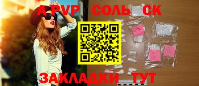 мет Ливны