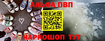 мет Ливны