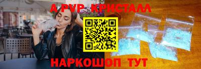 соль курить ск Лесосибирск