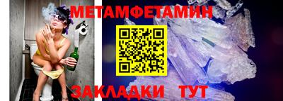 мет Ливны