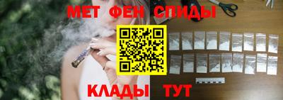 мет Ливны