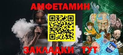 соль курить ск Лесосибирск