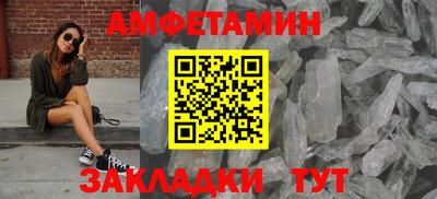 мет Ливны
