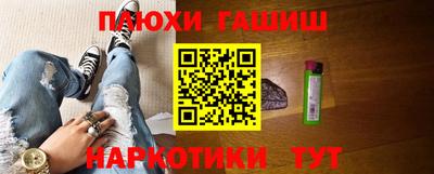 мет Ливны