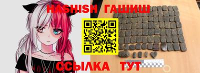 соль курить ск Лесосибирск