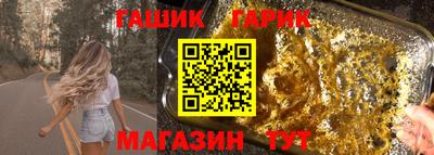 мет Ливны