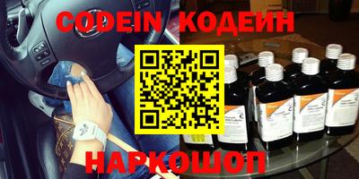 COCAINE Азнакаево