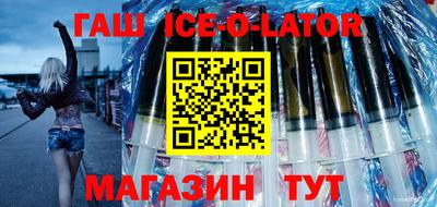 мет Ливны