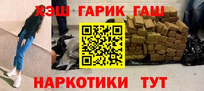 прущие крисы Ликино-Дулёво