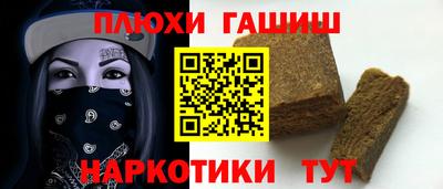 каннабис Абинск