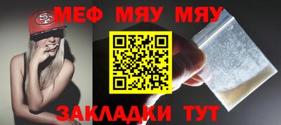 альфа пвп VHQ Абакан