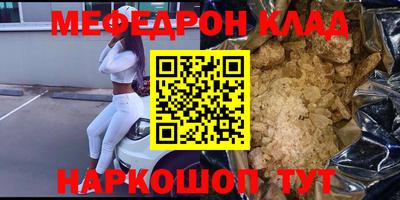 мет Ливны