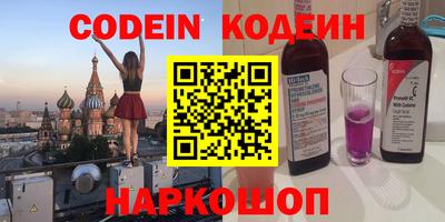 прущие крисы Ликино-Дулёво