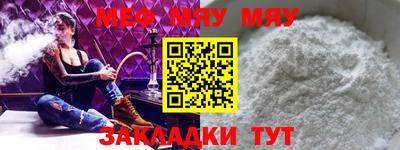 COCAINE Азнакаево