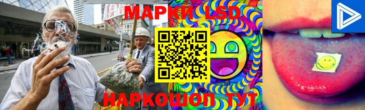 ЛСД экстази кислота Хабаровск