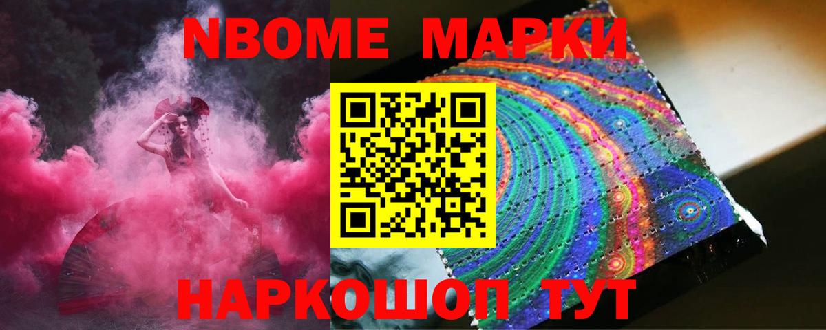 Лсд 25 экстази кислота Хабаровск