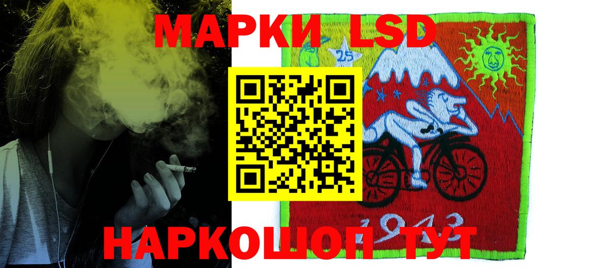 Хабаровск  Лсд 25 экстази кислота  Вход с VPN  ЛСД экстази ecstasy 