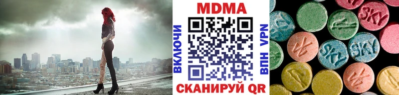 МДМА Molly  наркота  Хабаровск 