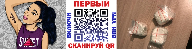 что такое   Хабаровск  Метамфетамин Methamphetamine 