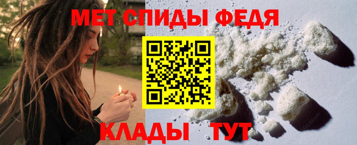 МЕТАМФЕТАМИН Декстрометамфетамин 99.9%  Вход с VPN  Хабаровск  МЕТАМФЕТАМИН Декстрометамфетамин 99.9% 