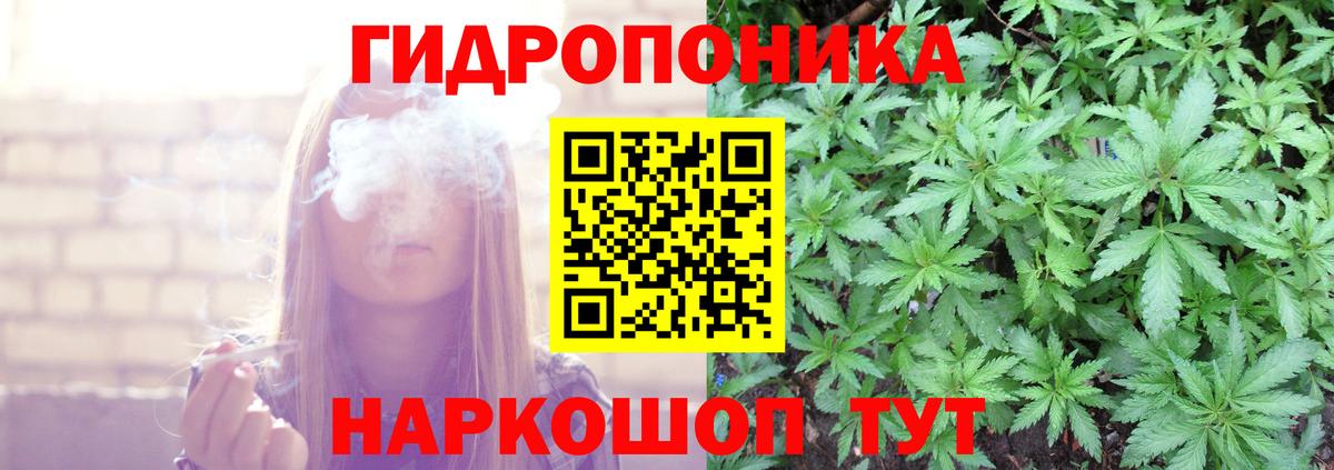 Конопля LSD WEED Хабаровск